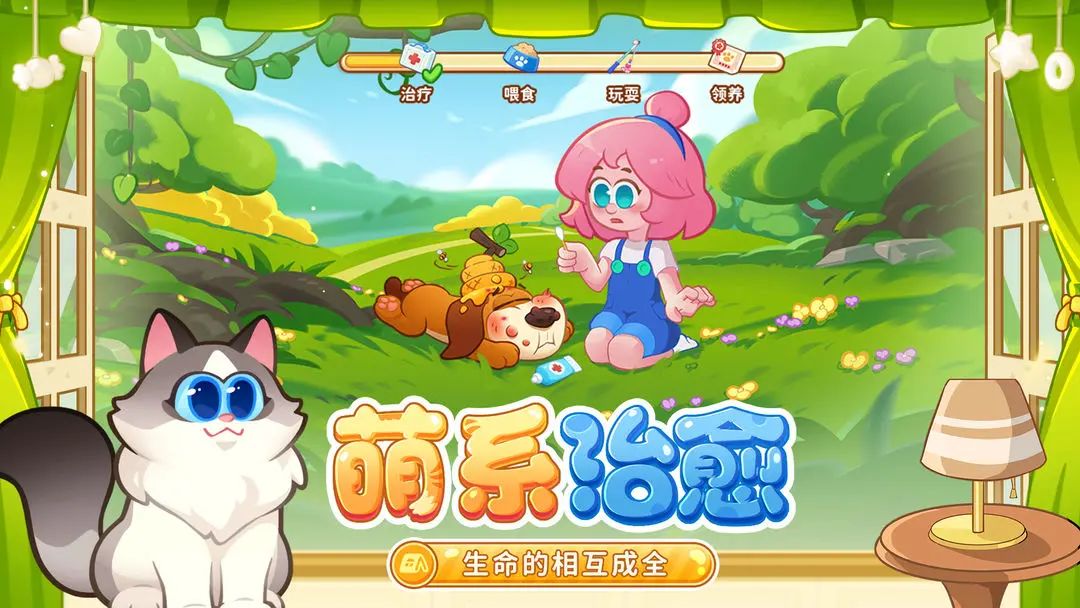 治愈系模拟经营，《代号：家园》预约开启！ 2