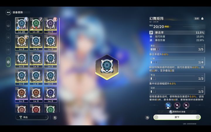 终于把装备刷好了截图