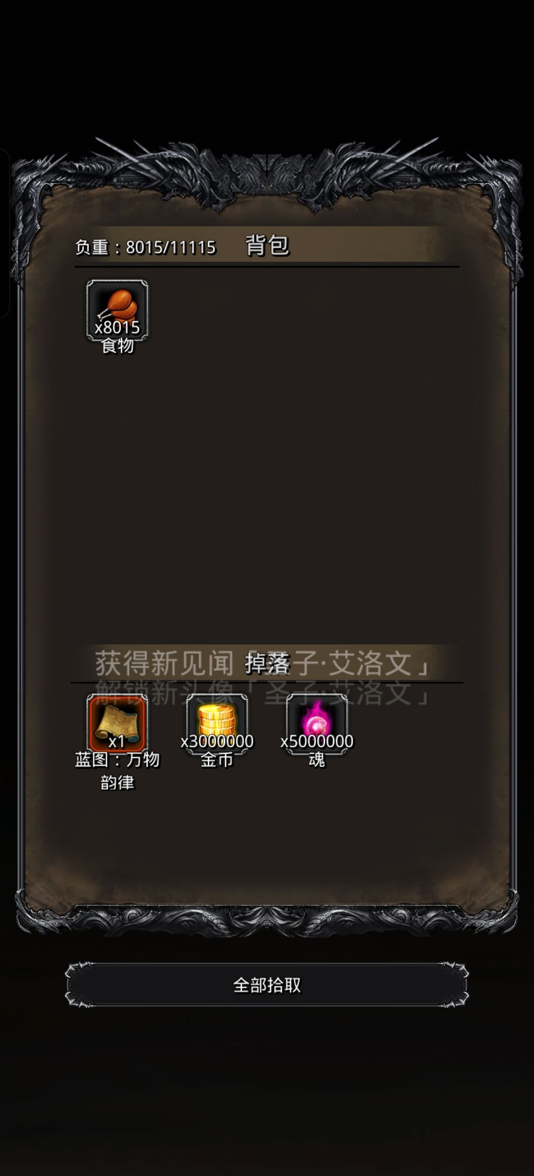 图47 圣子 1