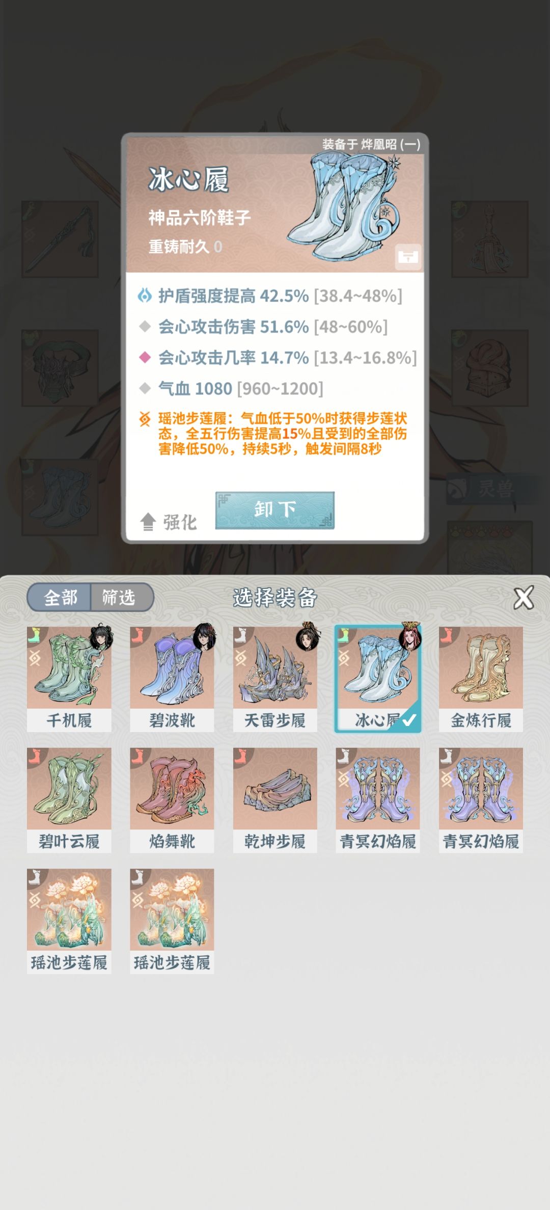 大佬们救救孩子吧😭 5