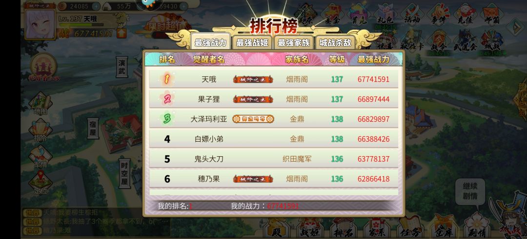 动态图片 2
