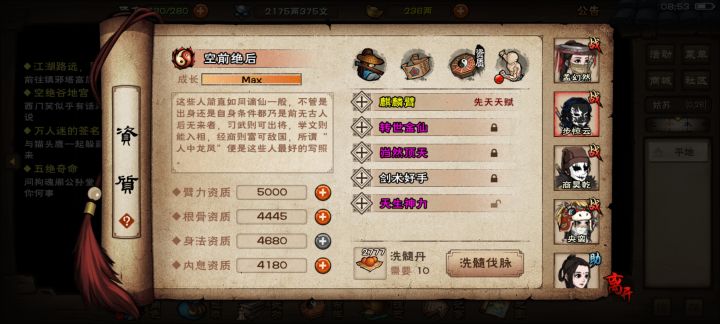 这个怎么样,洗不出混元截图