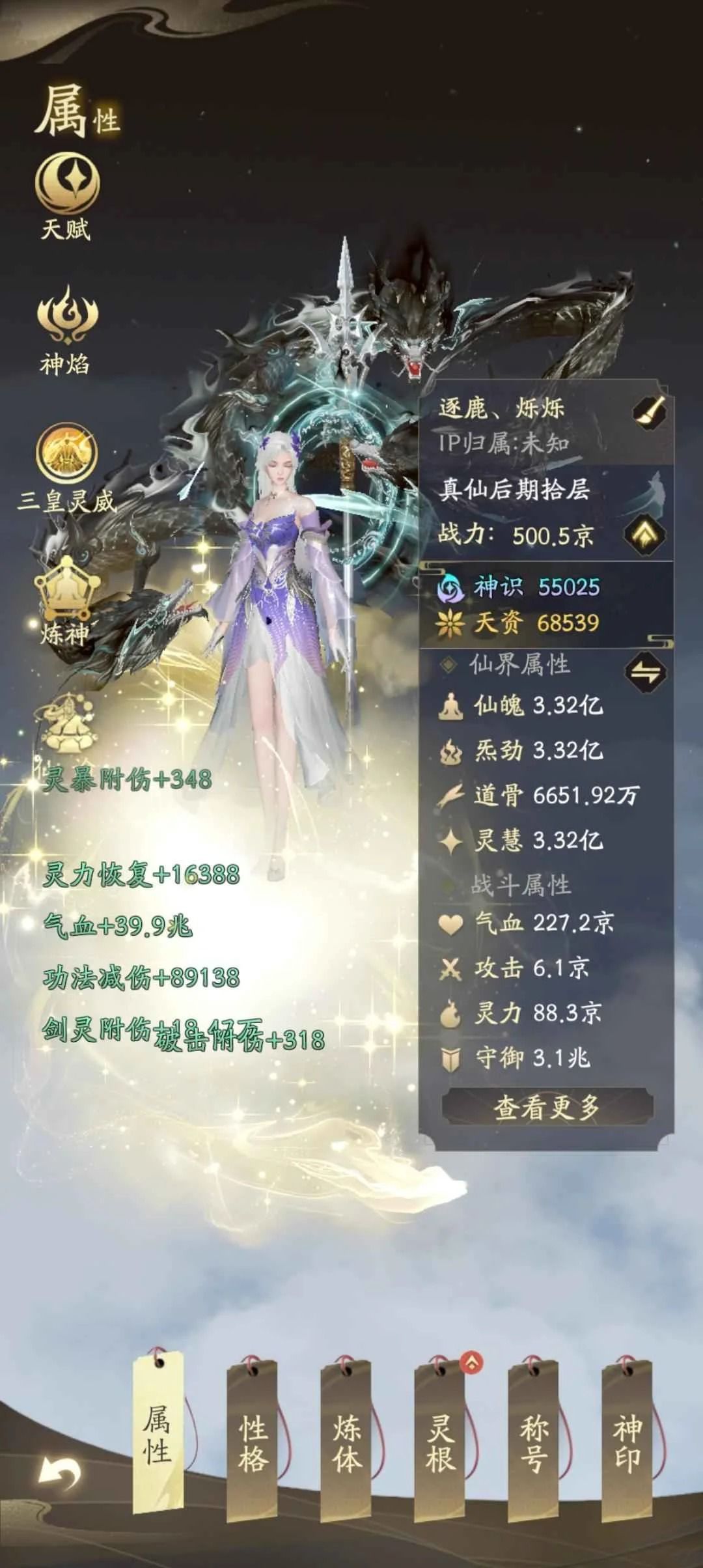 没办法，开局就是这么顶！！截图