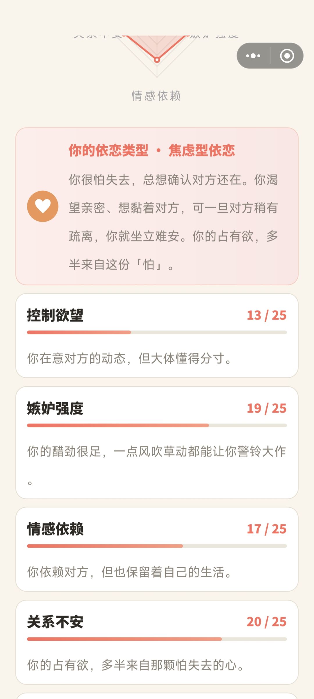 Bug 收集帖 2