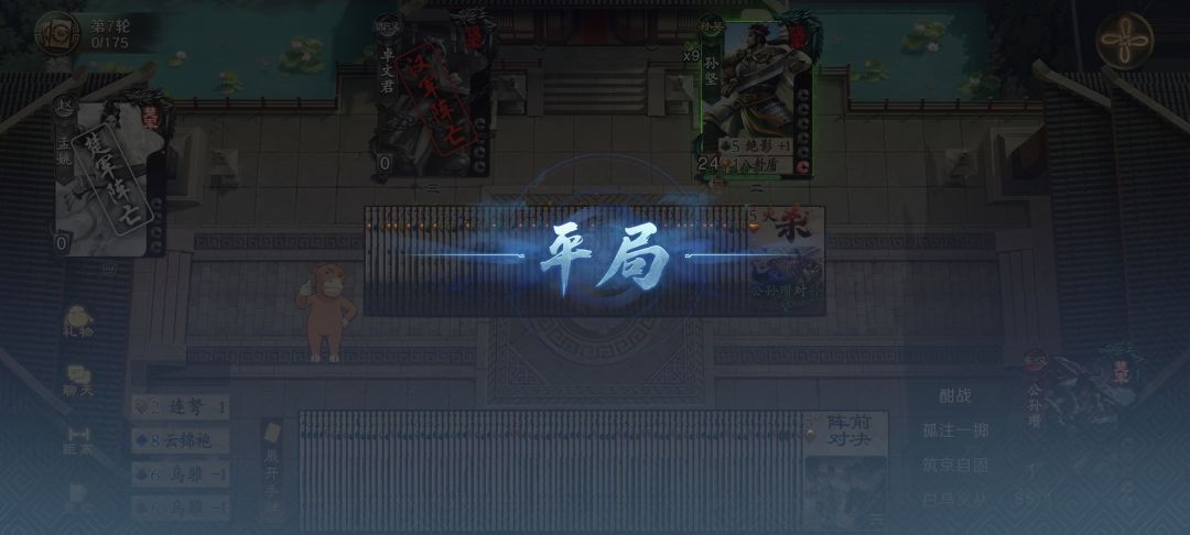 一根筋变成两头堵了 2