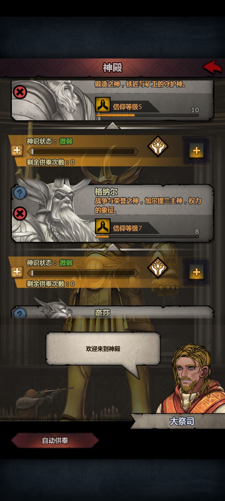大佬们帮帮忙截图