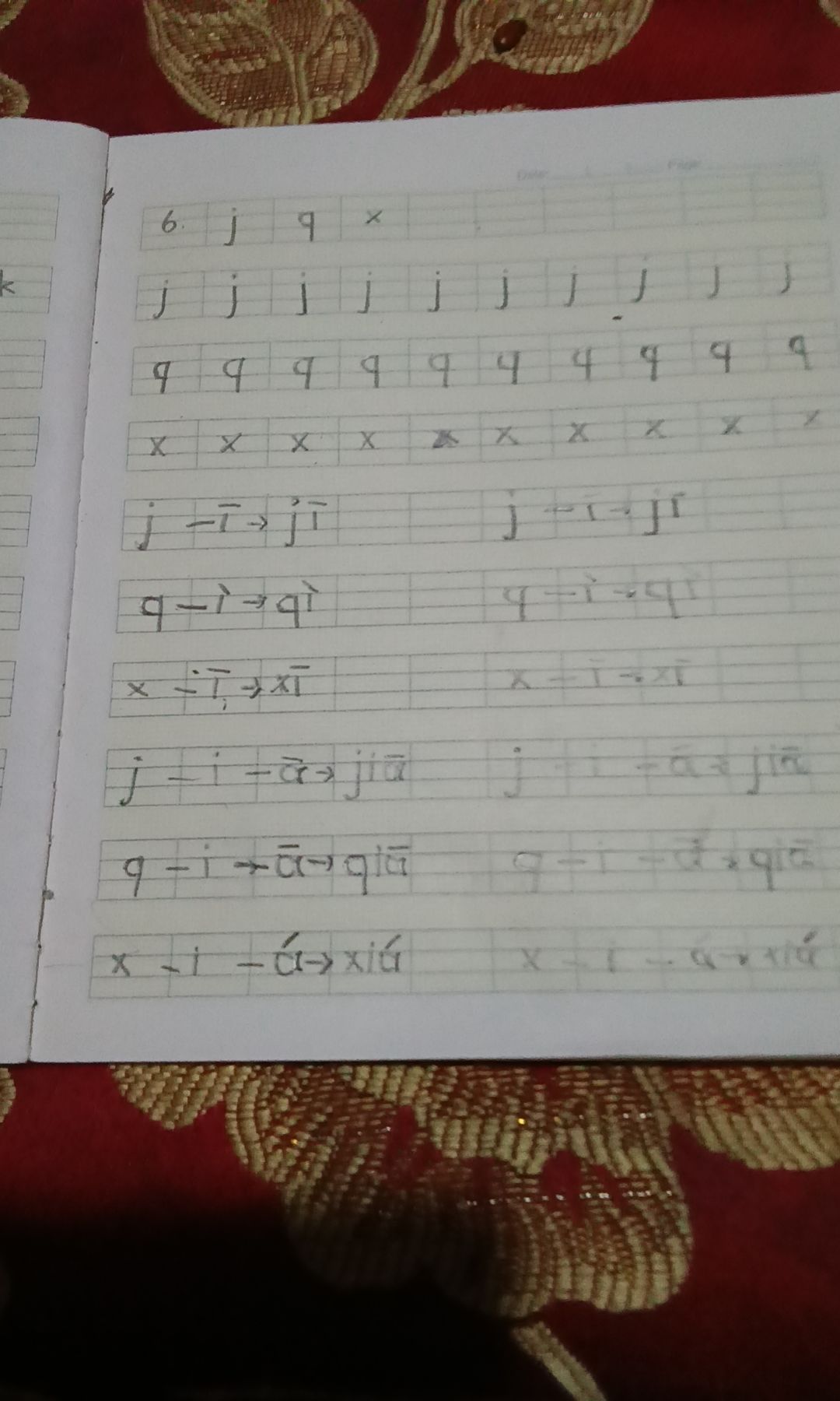 动态图片 2