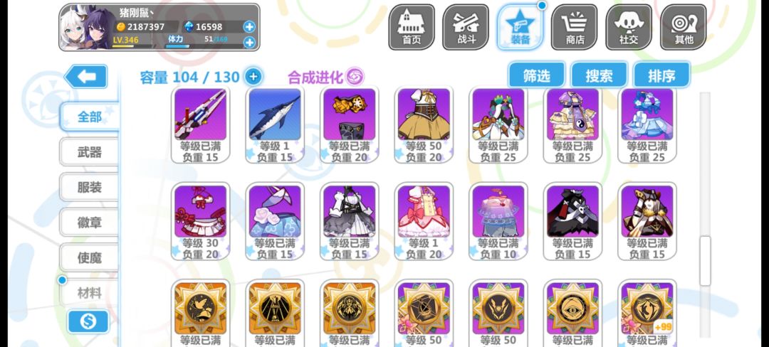 诸位大佬，给点意见！ 2