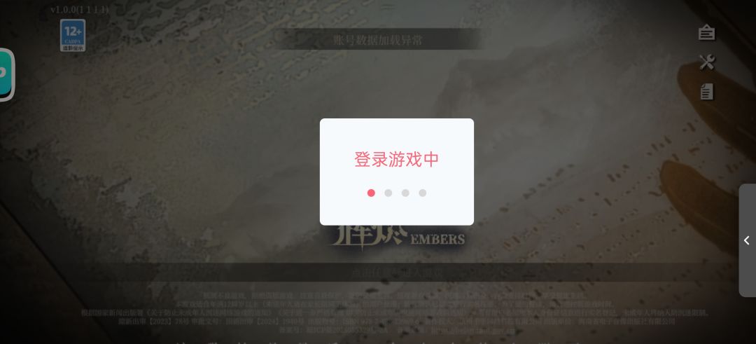 如图 1