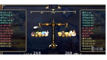 皇家骑士团重生武器推荐