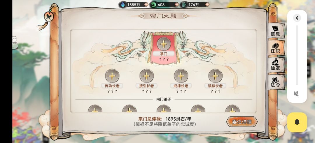 好走,不用送了 2