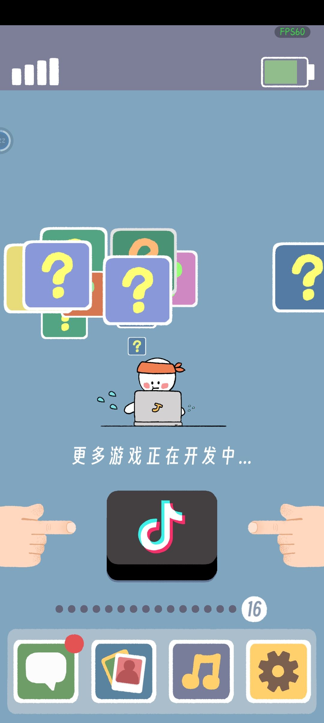3.5h通关打卡() 3