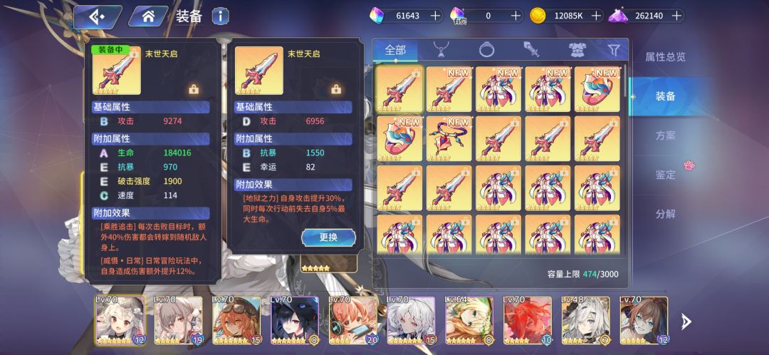 动态图片 7