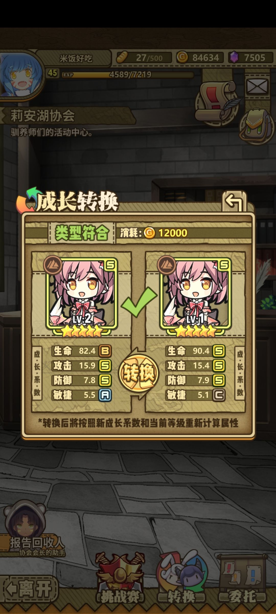 求问 1
