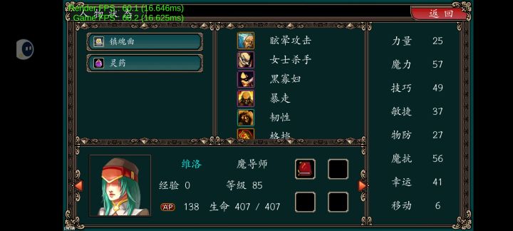 这第17章这三个等级是怕玩家给他们打死了吗？
既然这样为什么还多此一举？维洛你是不是玩不起？下次等级再调高点？白费时间[表情_嫌弃]截图