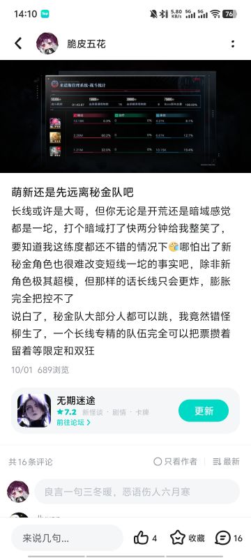 感觉我之前说的没啥问题
