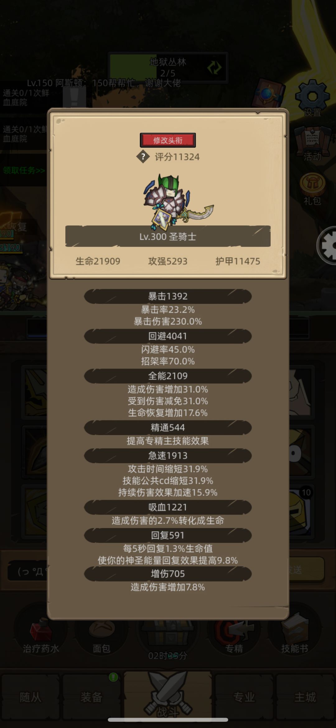 新人求助 2