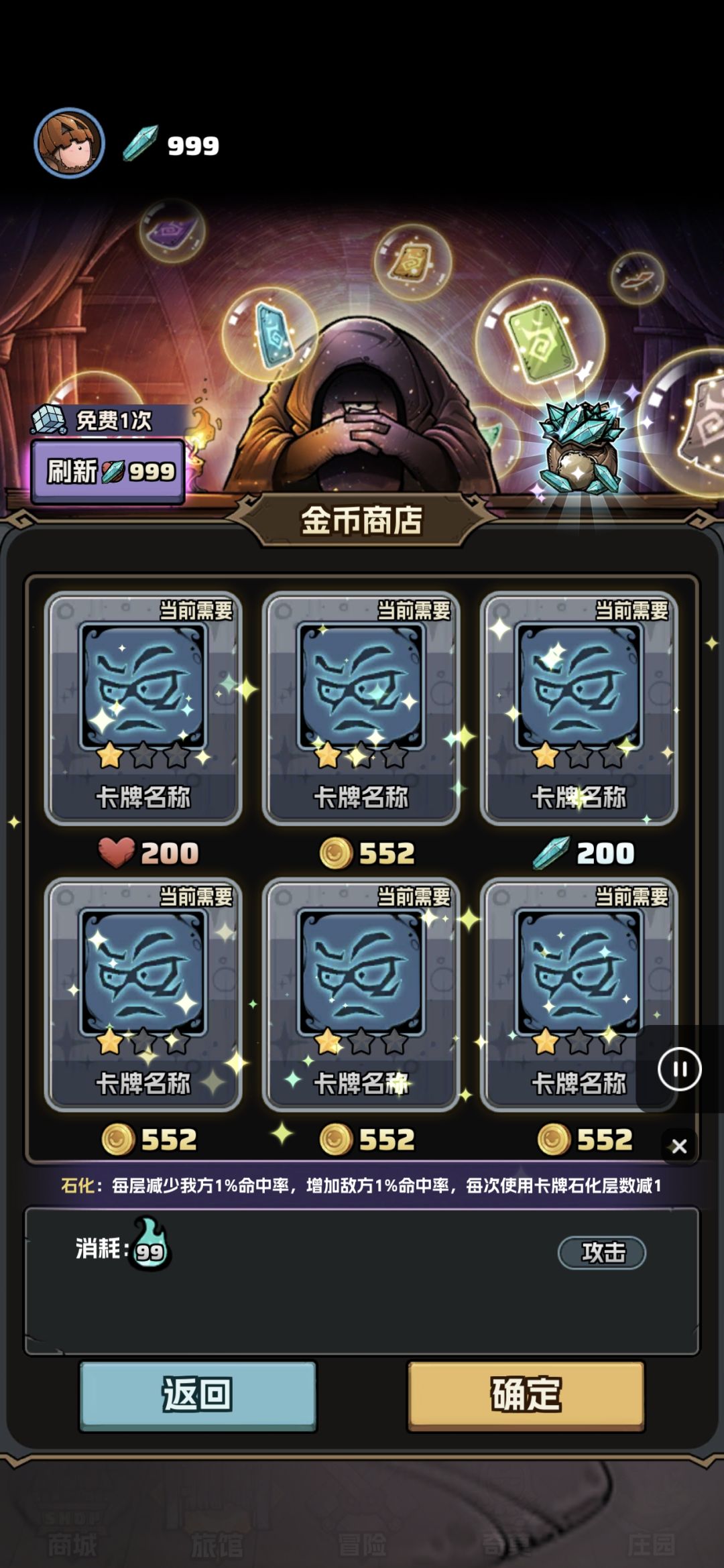 今天的深渊之王好评肥肠好打 4