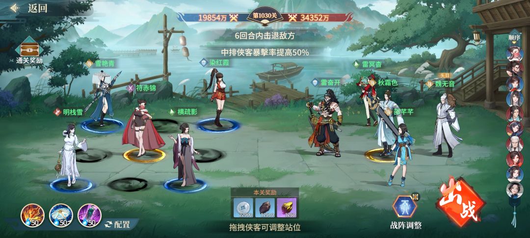 女团 10/5 记录 1.9 3