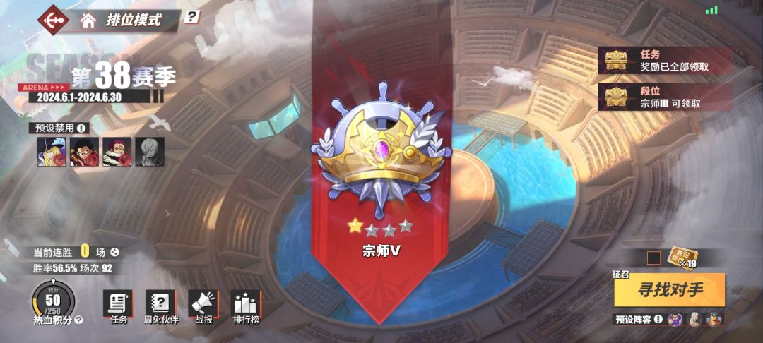 有人能告诉我为什么ban掉,还能用出来吗 1
