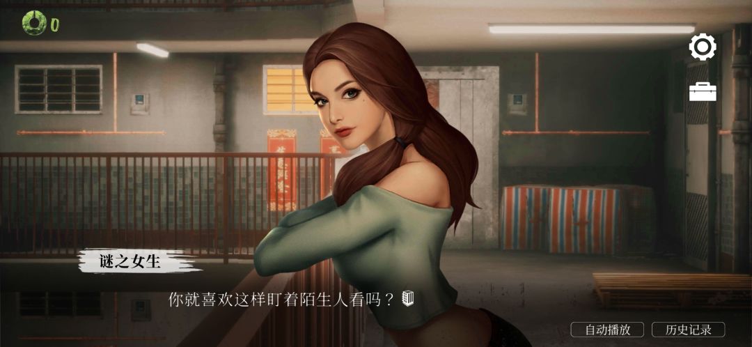 要是拍成电影就挺好，挺恐怖的 3