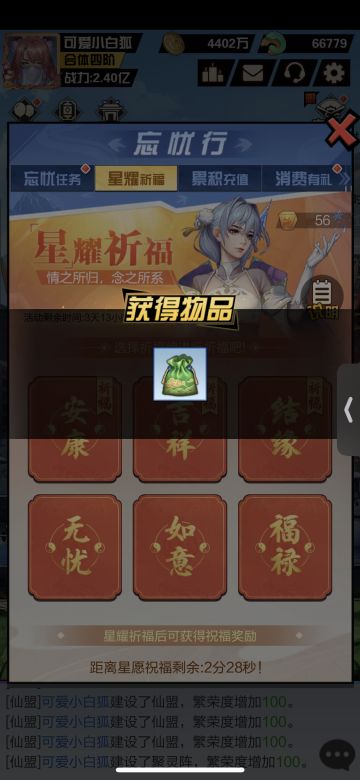 活动介绍 | 萌翻的「猫猫气泡」是哪来的？