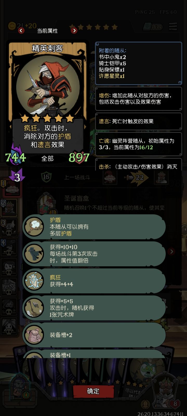 这个全部的特效是哪来的 找不到卡啊 配合幽灵的打两下有点猛…… 有没有大佬知道截图