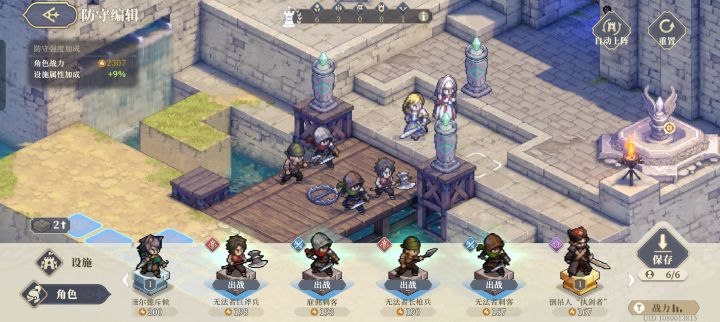 神兵试炼截图