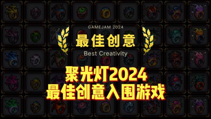嗯，玩不过截图