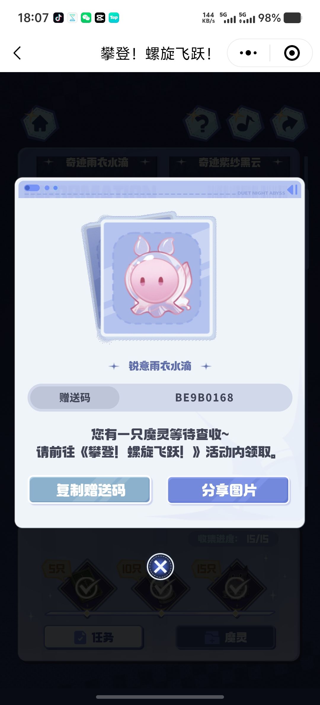 美团自提点 5