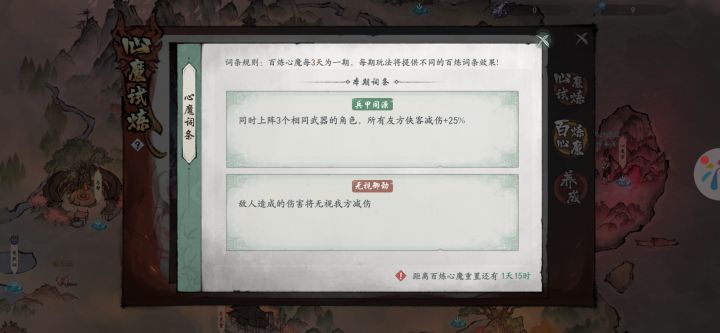 左脑吞噬了右脑截图