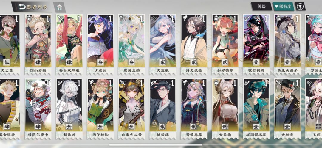 求养啥 2
