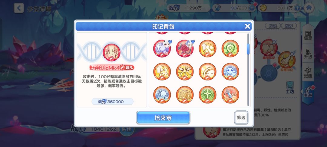 来个佬帮忙看看 3