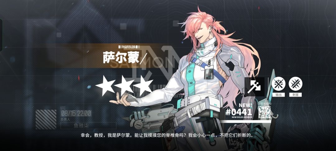 获得赠送三星 1