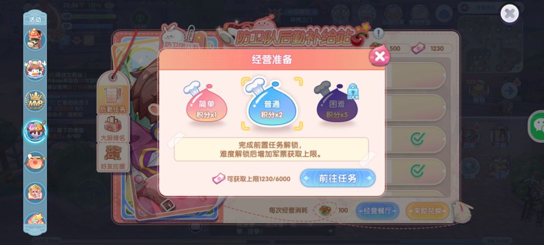 一区交流群,百人大群 2