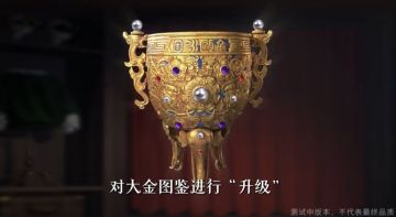 《超自然行动组》爆料升级！回收物图鉴系统实装 玩家集体叫好