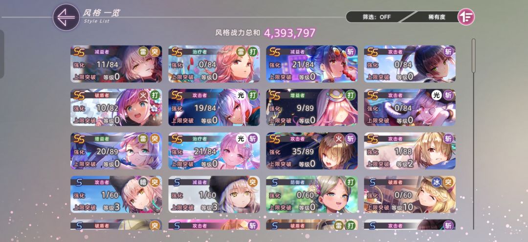 萌新随便抽的,刚过完第一章 1