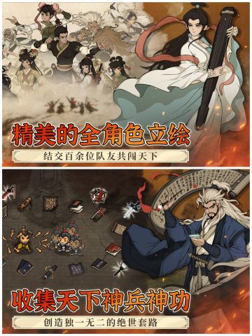 ✨大江湖之苍龙与白鸟即将上线，快来看看✨