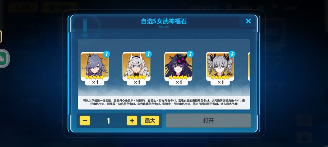 兄弟们,选哪个 1