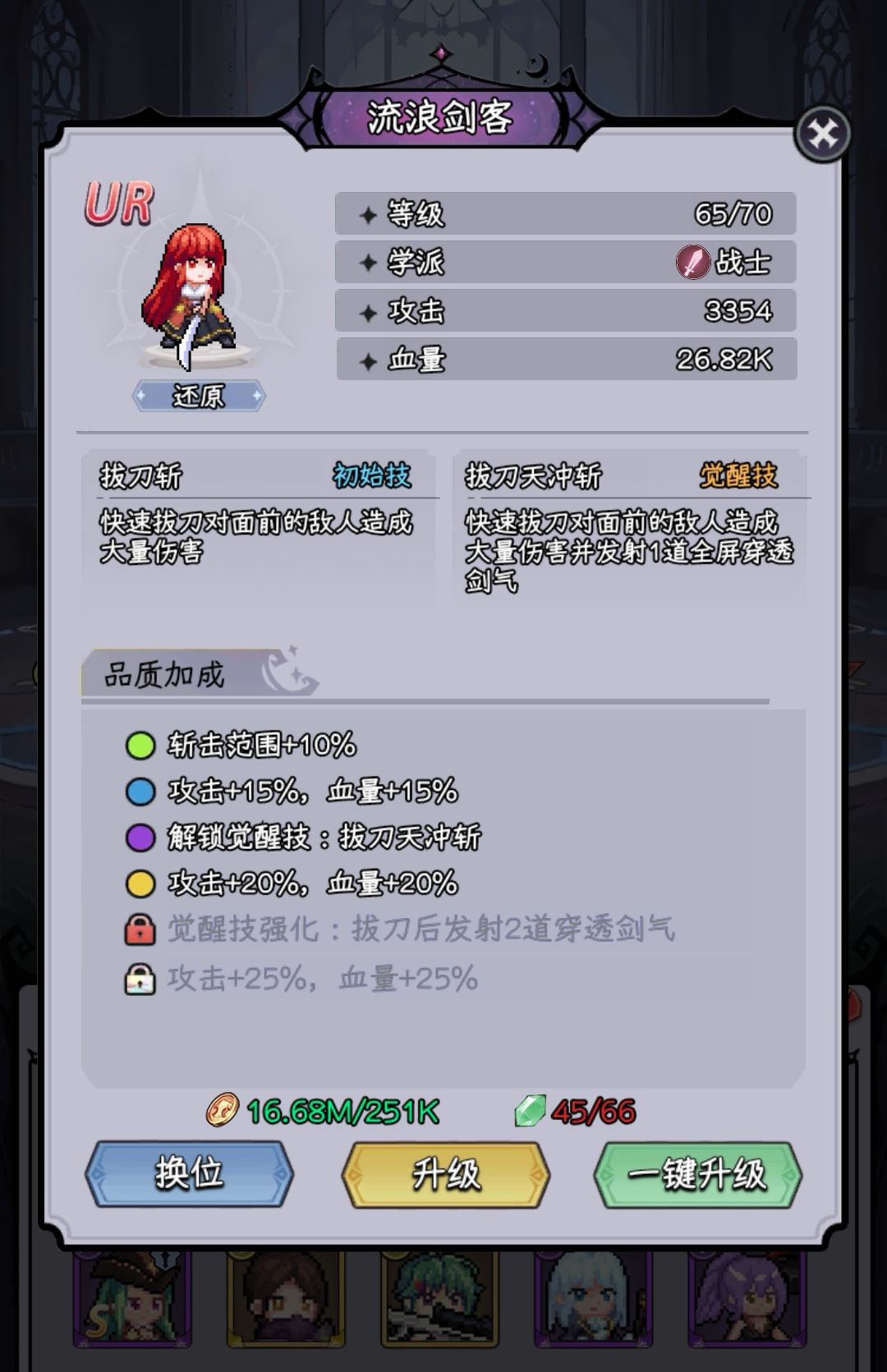 这池子是没有灭魔专家吗? 1