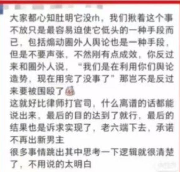 图片你们不会看 你们只会看对自己有利的 2