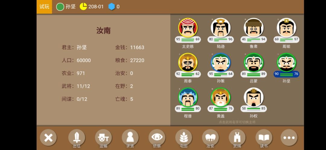 动态图片 2