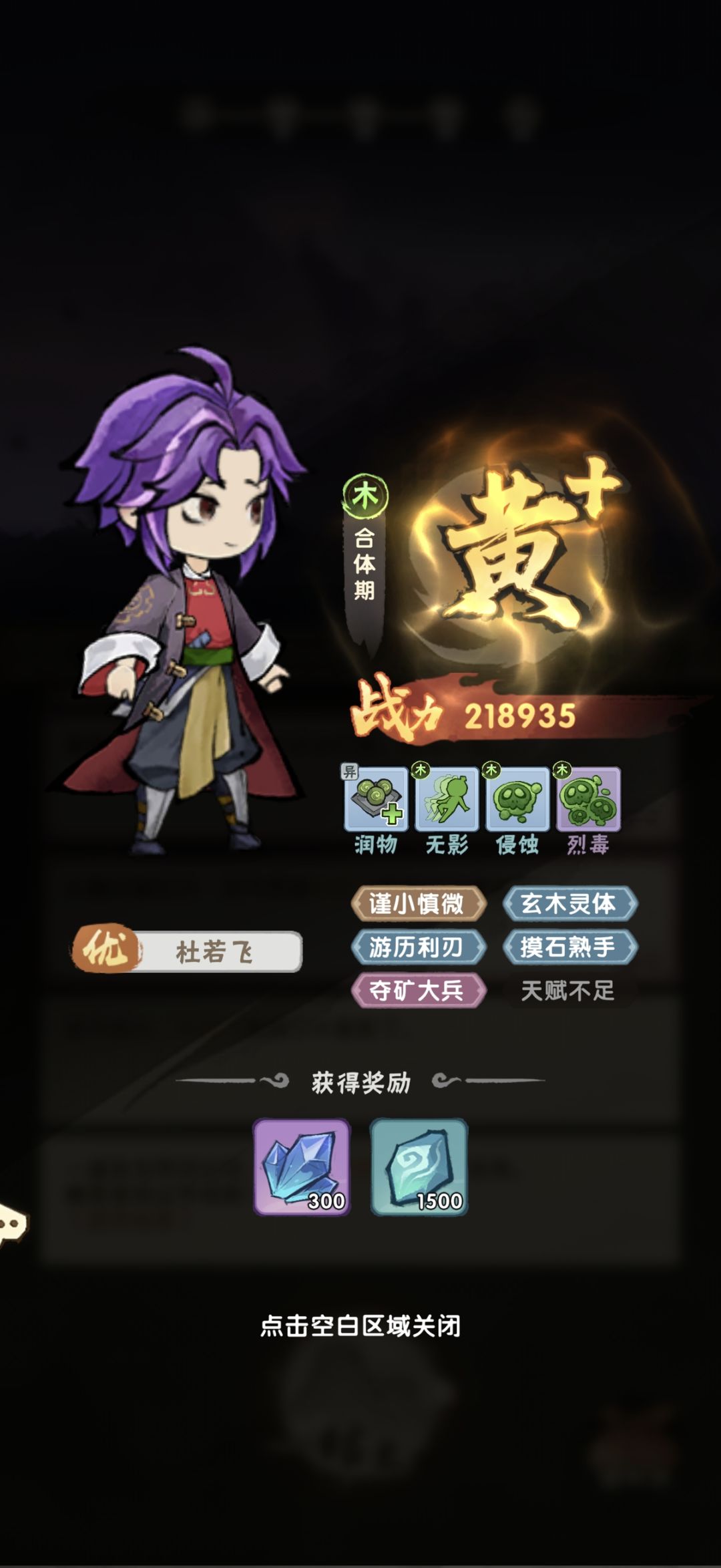 这是数值不够? 1