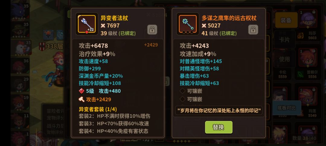 怎么选,兄弟们 1