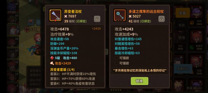 怎么选,兄弟们截图
