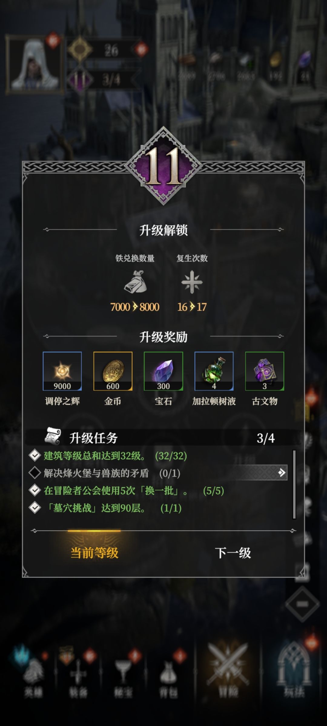 萌新提问 2
