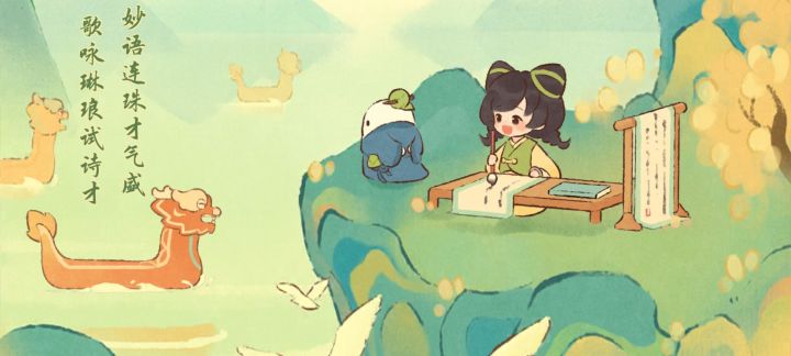 美图持续上新截图