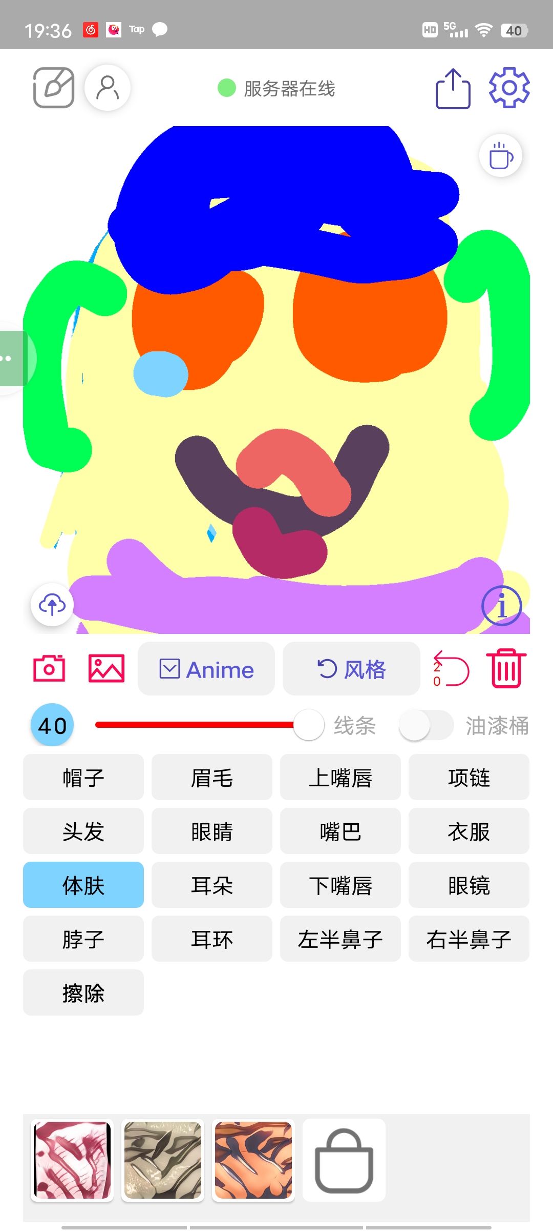 动态图片 2