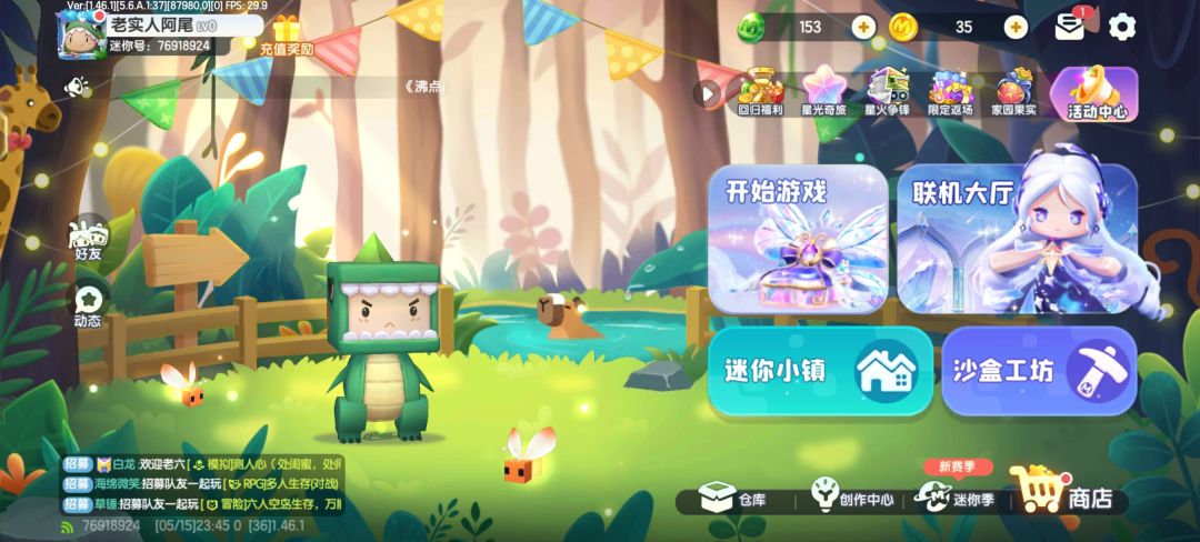 老东西回归,来人带带我 2