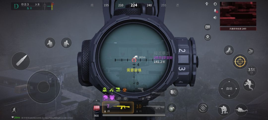 独头狙射程还行啊 3